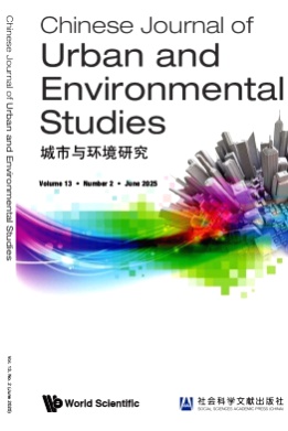 Chinese Journal of Urban and Environmental Studies杂志